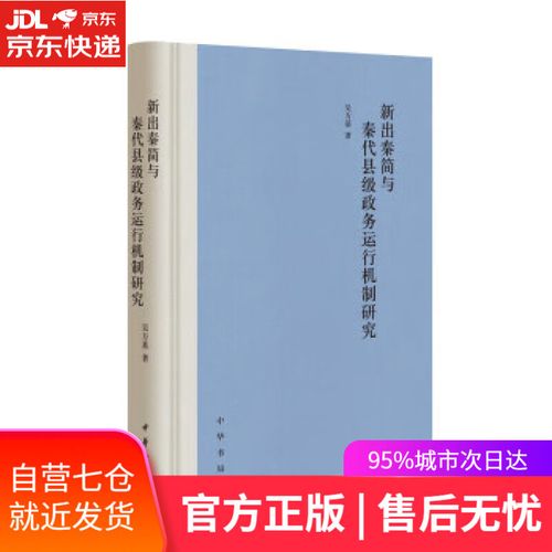 新出图书