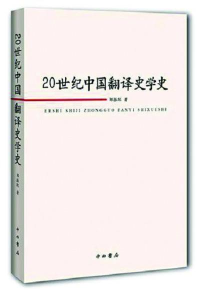 二十世纪中文小说百强系