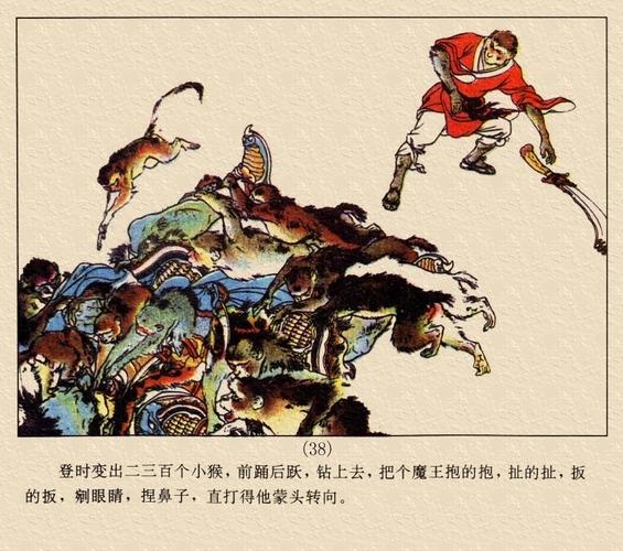 西游记连环画合集,29部,7.28GB版本