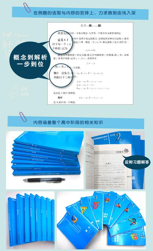 哈佛百年经典套装,01-38卷,38册