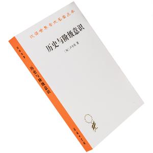 汉译世界学术名著丛书