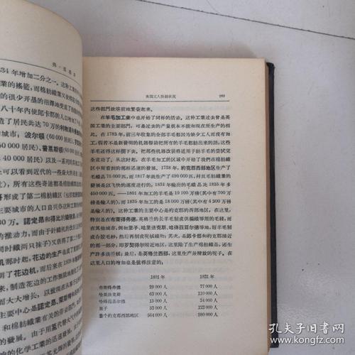 马恩全集目录