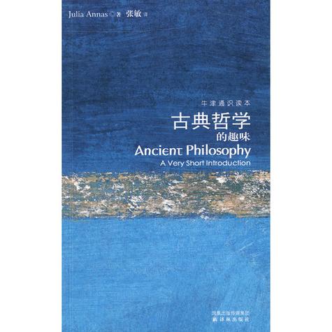 牛津通识读本百本纪念套装