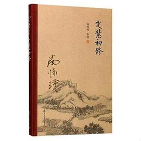 著作集分享