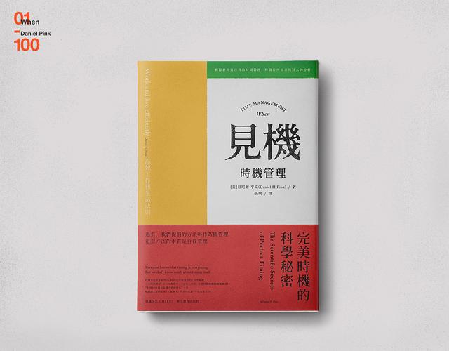 设计书籍导航