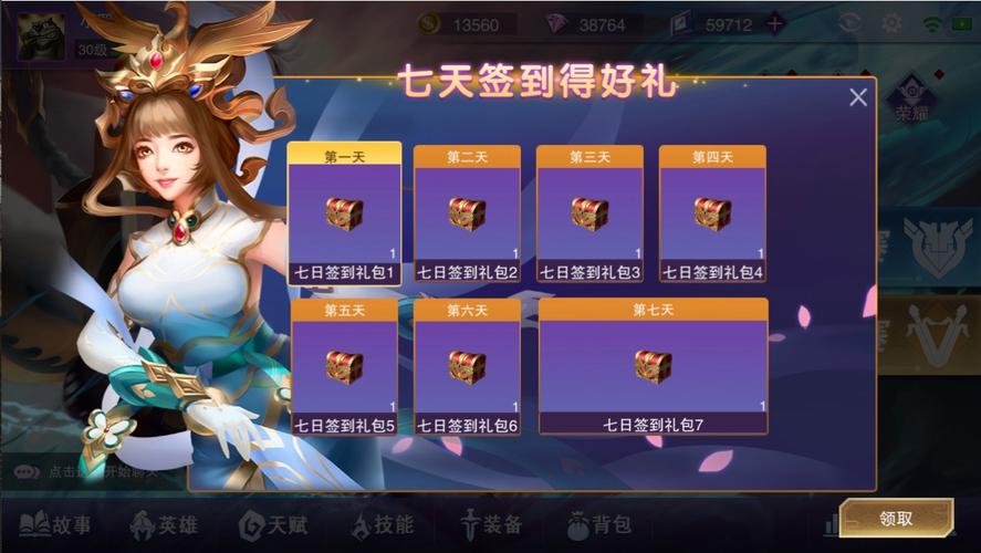 飞卢合集