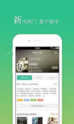 飞卢合集