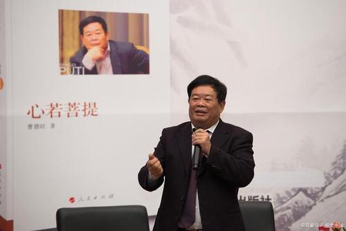 心若菩提