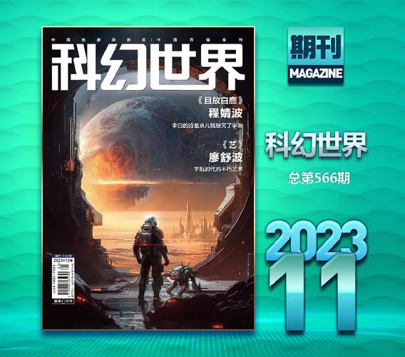 可怕的错觉:人人都会犯的致命错误