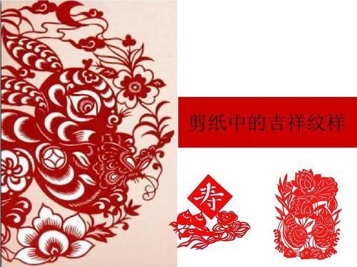 中国民间美术全集:剪纸卷