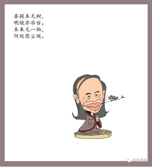 蔡志忠漫画作品销量达3000万册