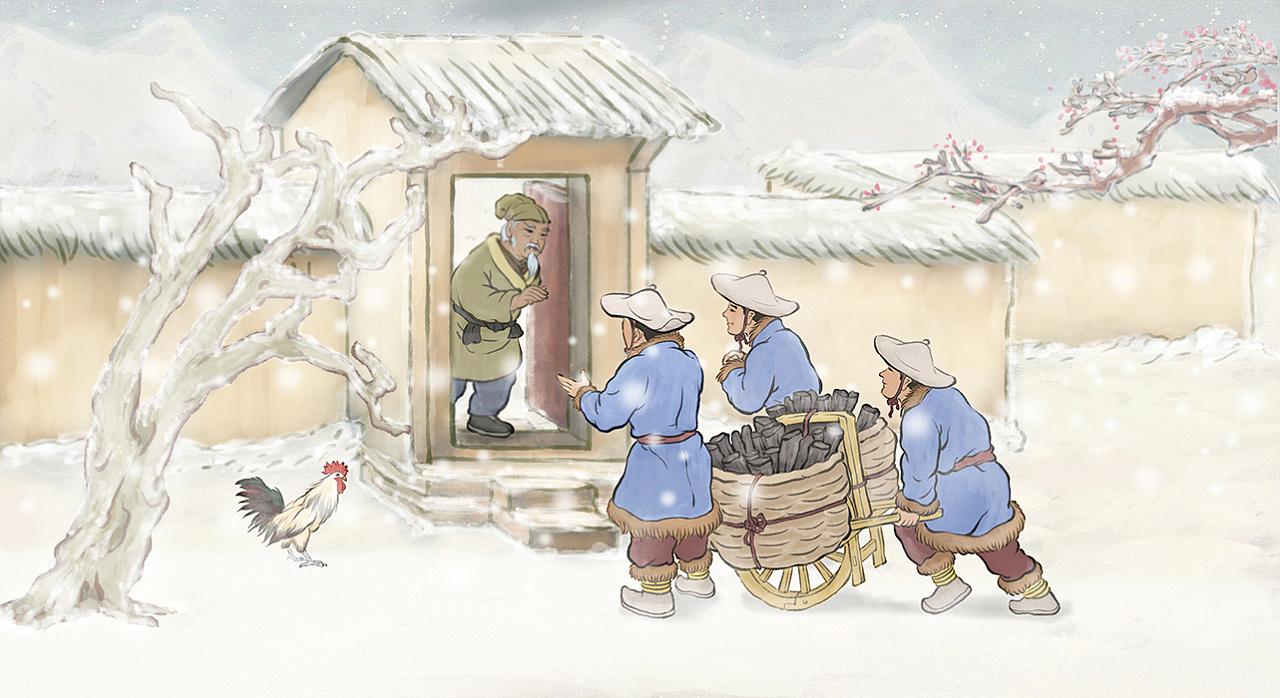 雪中全集