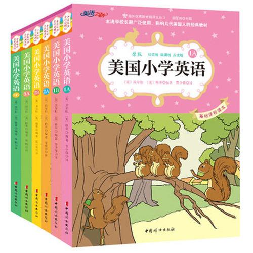 外研社双语读库:社会文化
