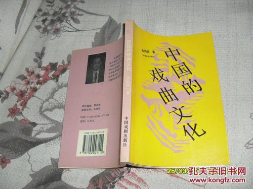 中国文化合集,共36本