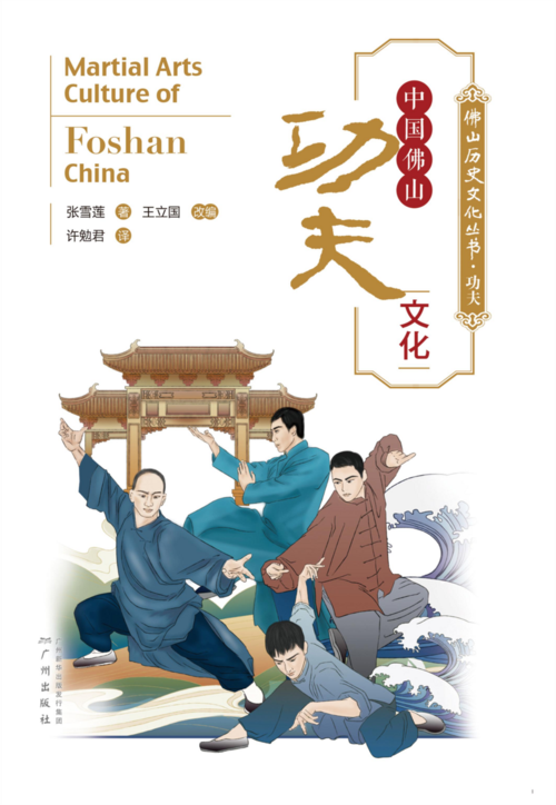 中国文化合集,共36本