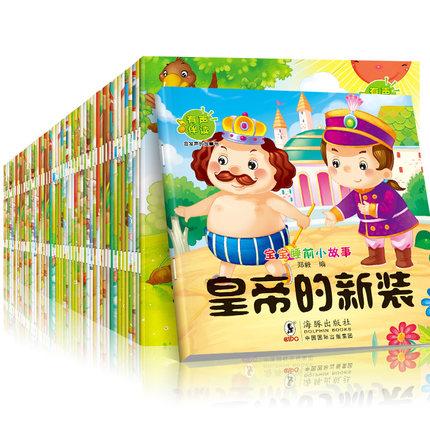 彩色童话世界