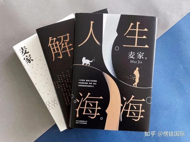 揭露人性的神作套装共9册