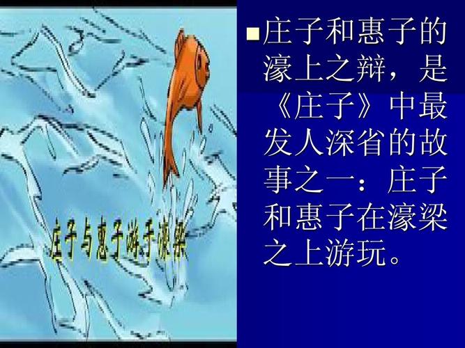 论语全鉴珍藏版:深入解读孔子的智慧和思想庄子图解:透视庄子的哲学思维和洞察力读懂庄子的智慧:解读庄子的经典著作,探索其深刻的思想