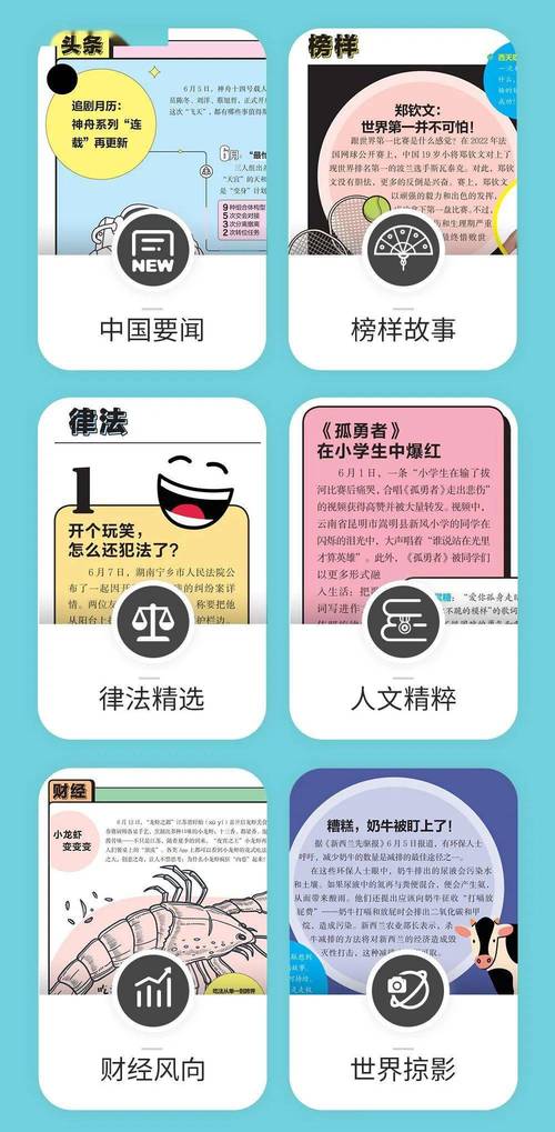 天龙八部图解：清华大学元宇宙研究发展报告五百罗汉图卷
