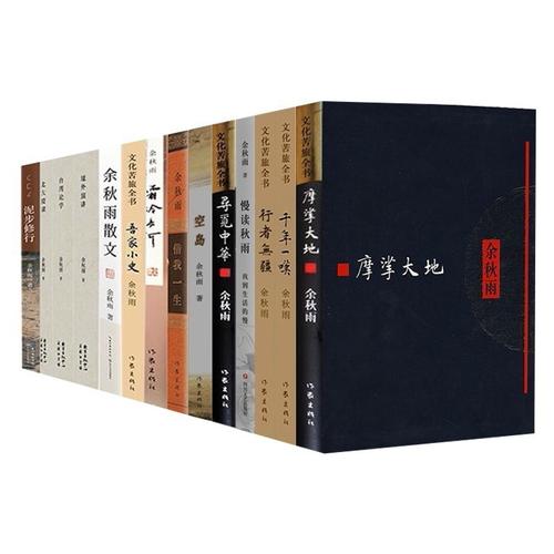 舍勒作品集