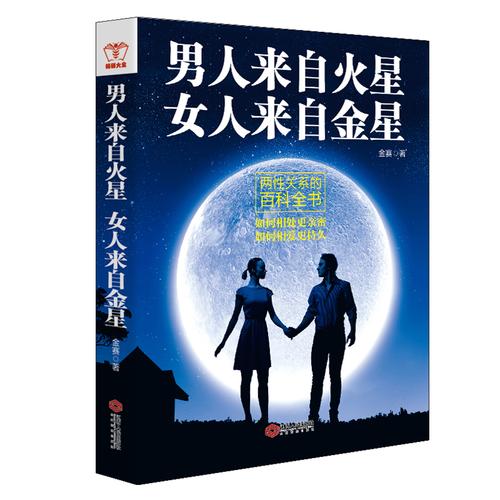 绝版男生恋爱书籍:撩道1-5系列
