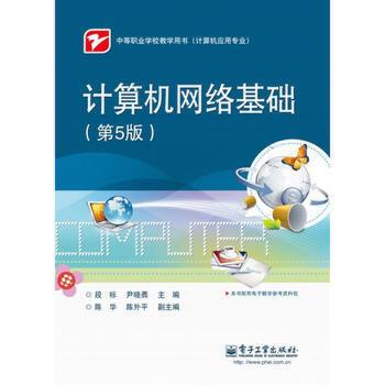 计算机技术书籍