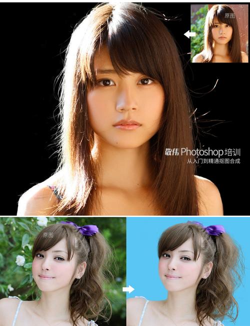 敬伟的Photoshop教程