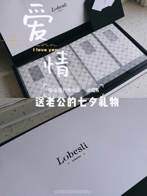 好男友的必看呵护指南
