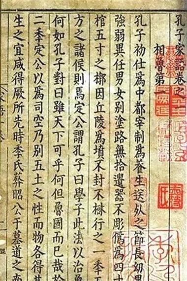 古传宝典:黄帝虾蟆经——中国最古老的针灸奇书