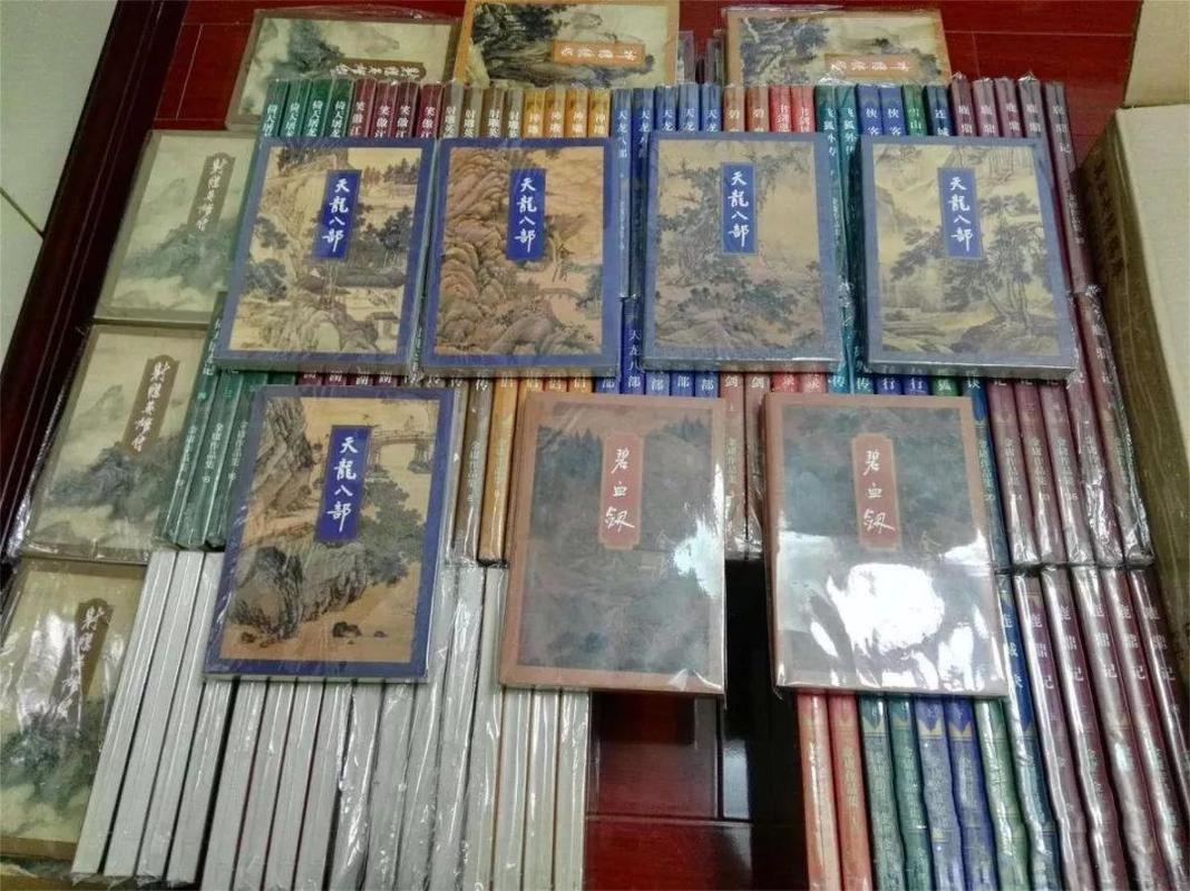 金庸武侠作品全集36册