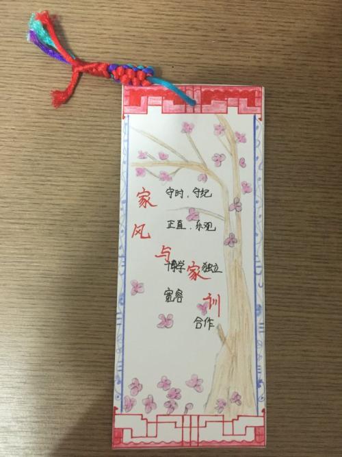 网络书签