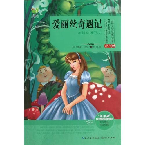 喜马拉雅全球好书三季全音频