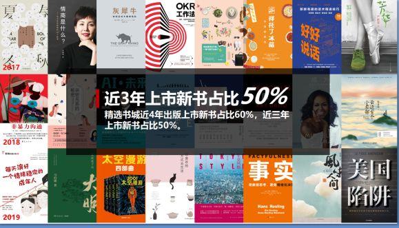 掌阅出版精品书籍