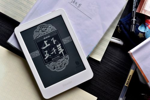 掌阅出版精品书籍