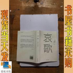 江南作品集