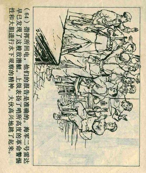 雾岛奇案:女刑侦侦破连环画案