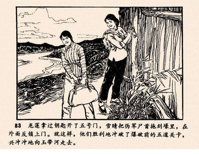 抗战连环画：珍贵的抗战时期连环画，记录了战争的英勇与艰辛岸边激浪：壮丽的海岸景色，激起人心的浪花，让你感受大自然的力量收藏：稀有的收藏品，值得珍藏和展示的宝贝分享：与他人分享你的收藏，传递美好的回忆和文化价值