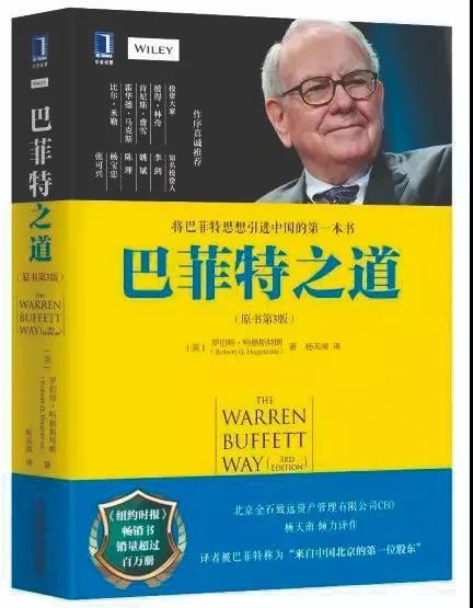 罗伯特傻瓜赚钱方法