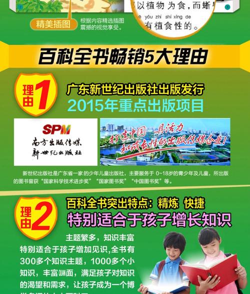 精品书籍分享:1T电子书库,数十万册电子书