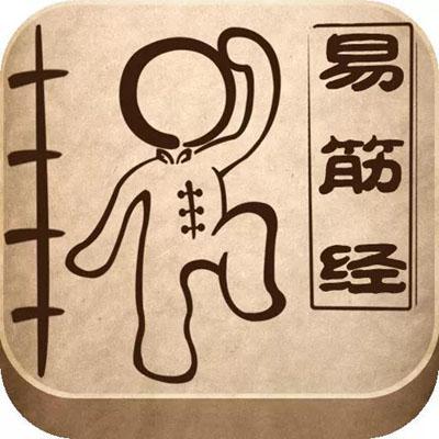 武林泰斗:万籁声liu+he门武功集成分享