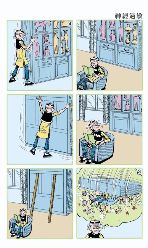 老夫子漫画全集,共28册