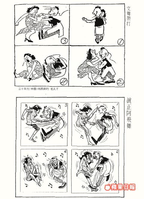 老夫子漫画全集,共28册