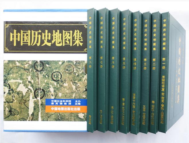 中国古地图地图集