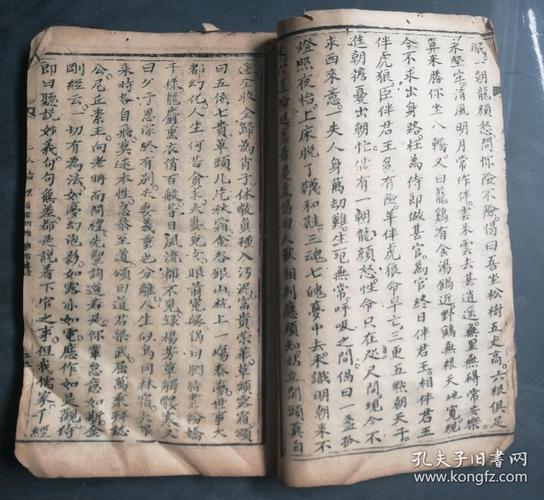 高清扫描的戒银宝录-清宣统三年天津观礼刊本