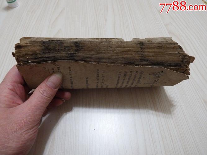 高清扫描的戒银宝录-清宣统三年天津观礼刊本