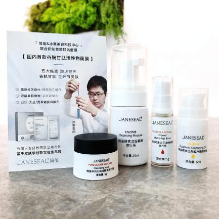 护肤攻略合集:男女适用的实用护肤品电子书