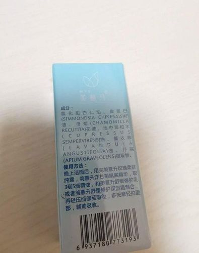 护肤攻略合集:男女适用的实用护肤品电子书