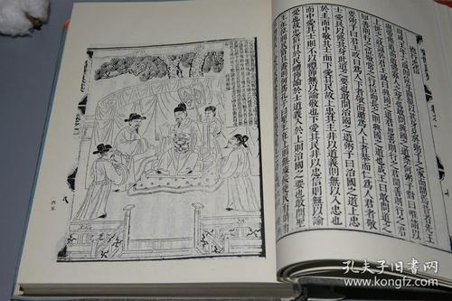 明代传记丛刊