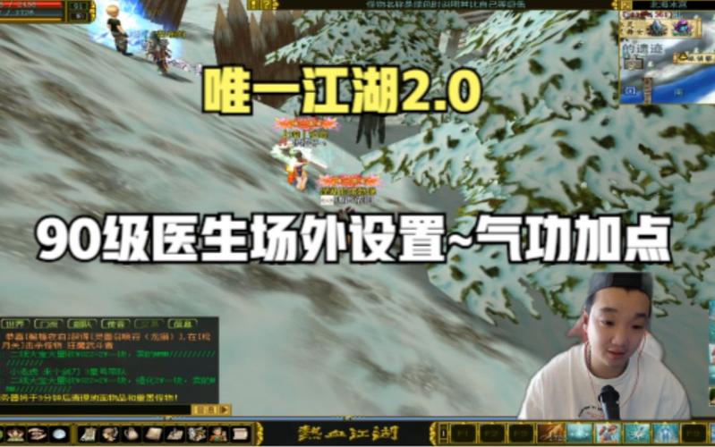 揭秘江湖伪气功
