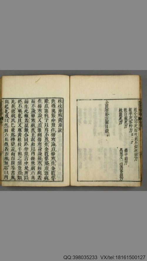 传承经典古籍:高清扫描的时代漫画,共39期(1934年至1937年)